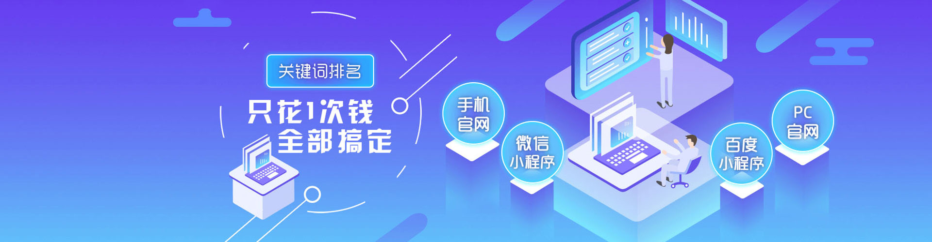 庐山百度优化推广