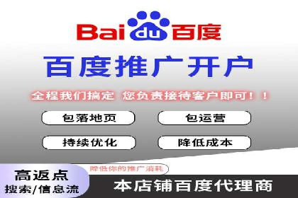 竞价推广优化技巧：实战案例详解